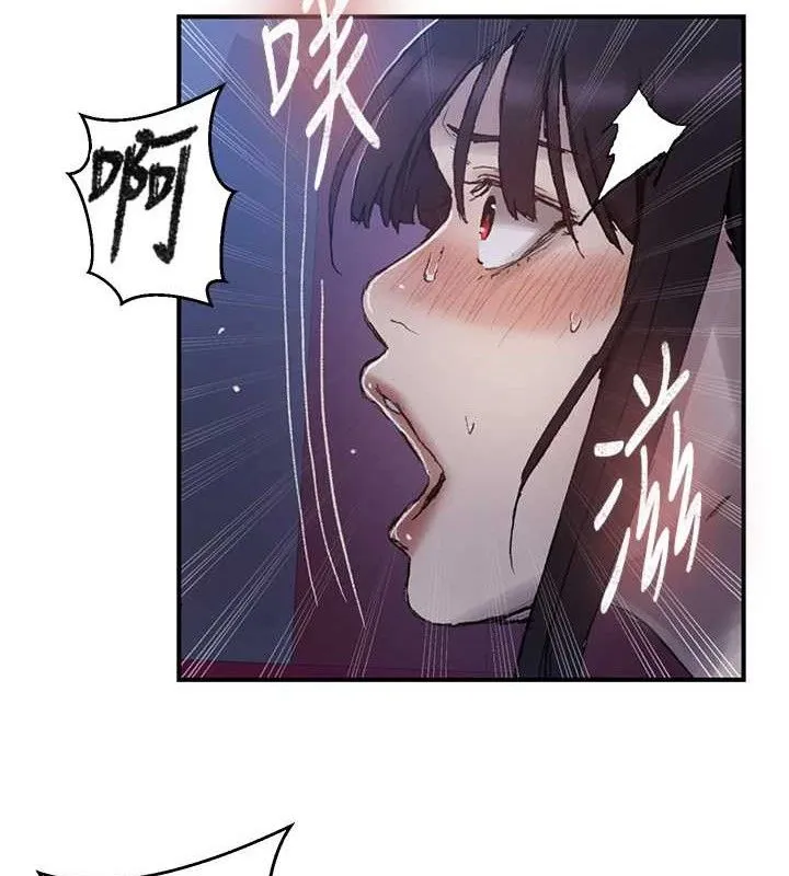 秘密教學第278話-三人行被抓包危機
