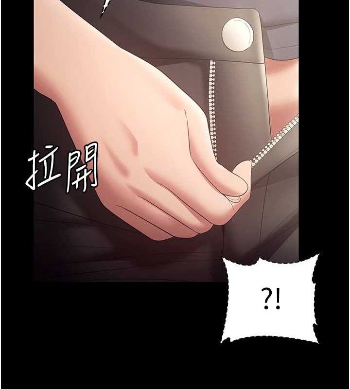 老闆娘的诱惑第66話-吞得一滴不剩&hearts;