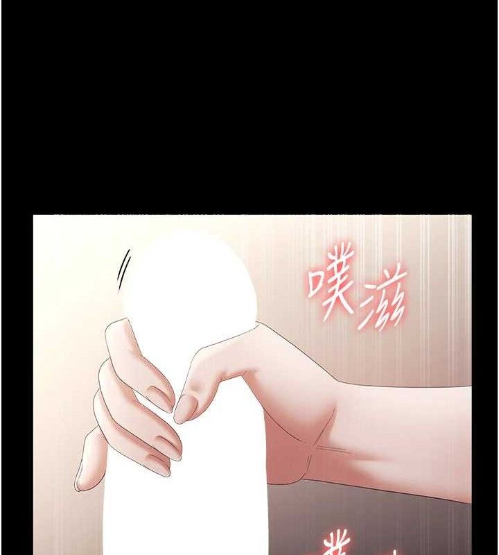 老闆娘的诱惑第66話-吞得一滴不剩&hearts;
