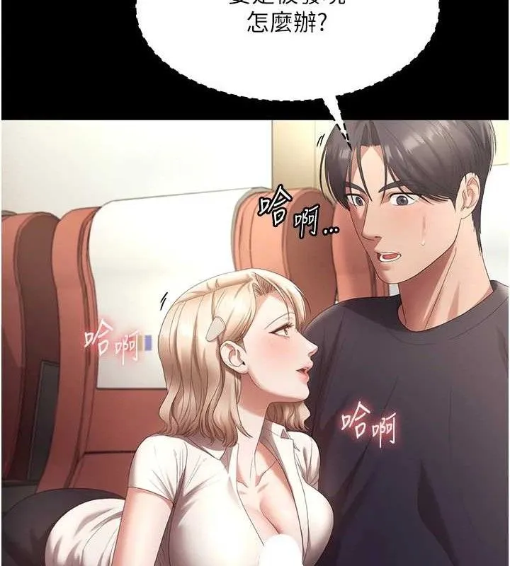 老闆娘的誘惑第66話-吞得一滴不剩&hearts;