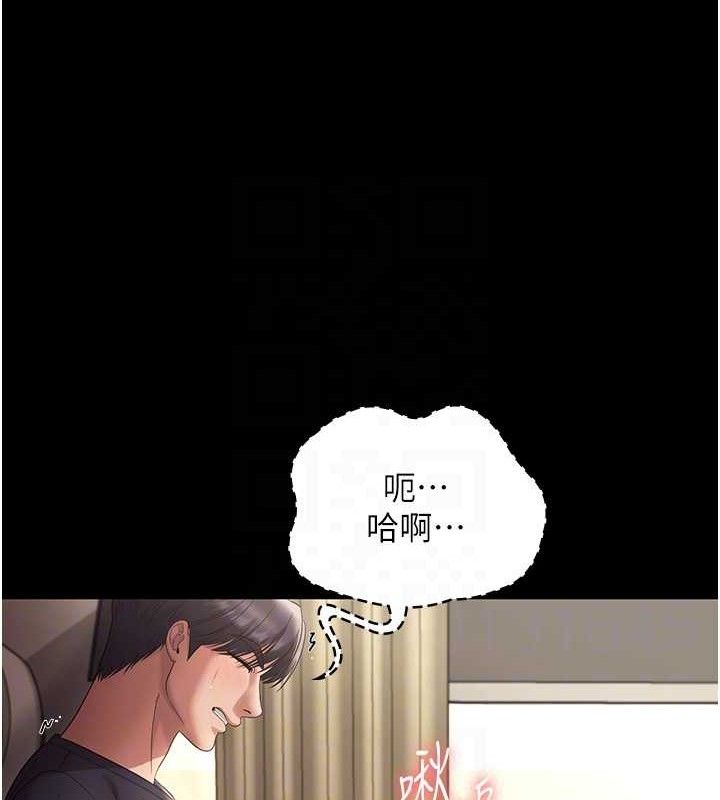 老闆娘的诱惑第66話-吞得一滴不剩&hearts;