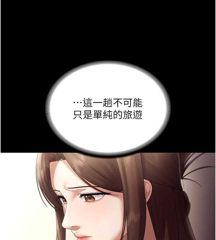 老闆娘的诱惑第66話-吞得一滴不剩&hearts;