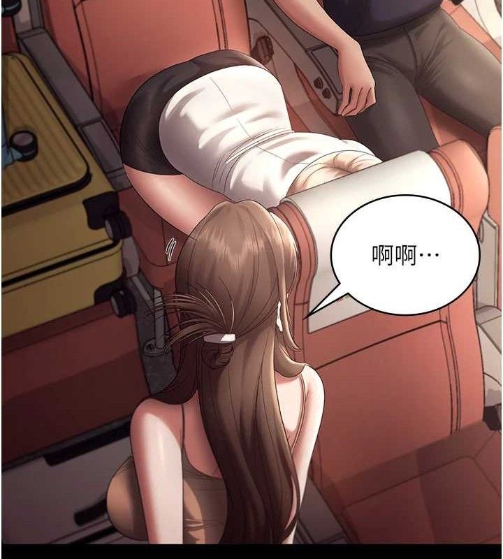 老闆娘的诱惑第66話-吞得一滴不剩&hearts;