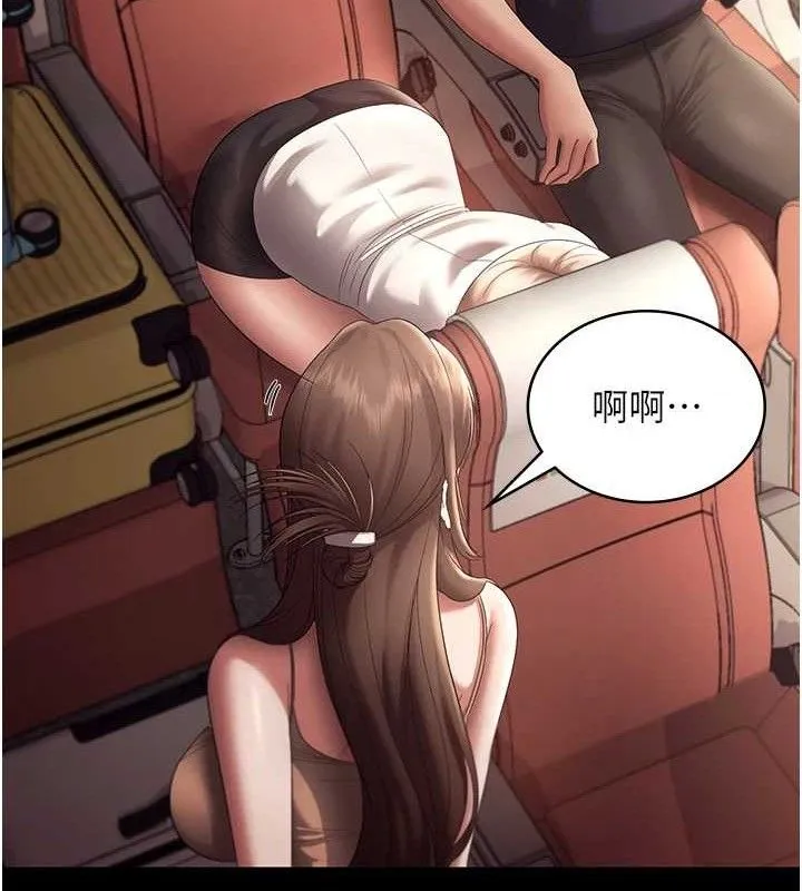 老闆娘的誘惑第66話-吞得一滴不剩&hearts;