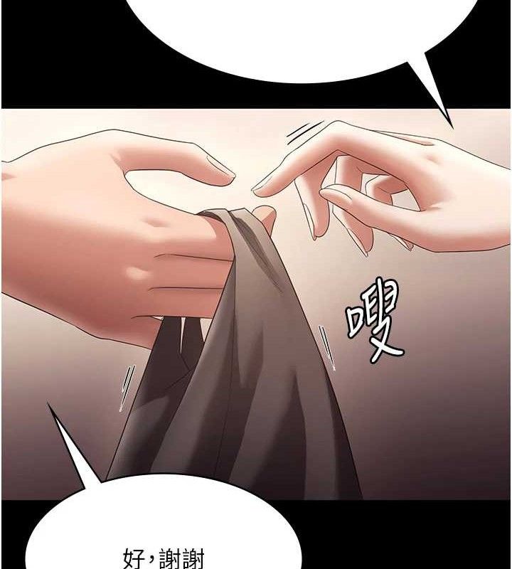 老闆娘的诱惑第66話-吞得一滴不剩&hearts;
