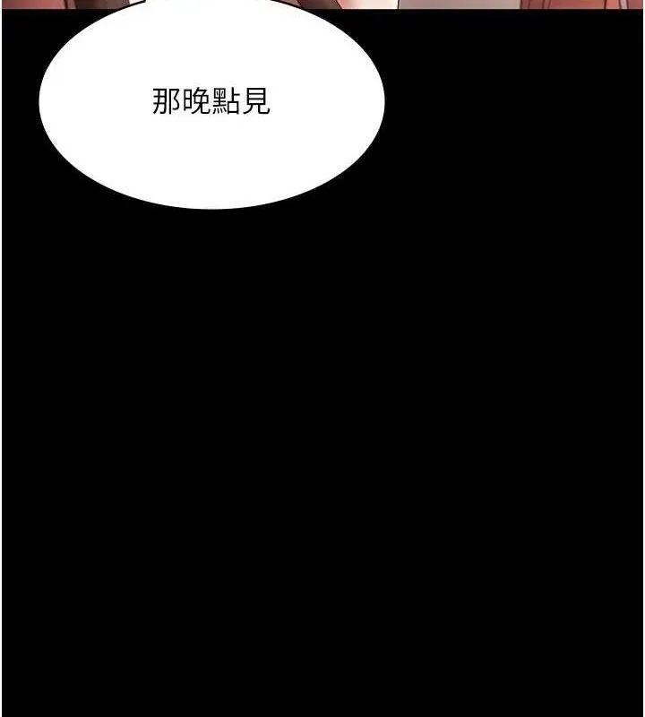 老闆娘的誘惑第66話-吞得一滴不剩&hearts;