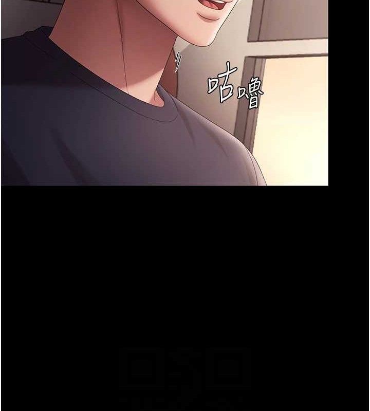 老闆娘的诱惑第66話-吞得一滴不剩&hearts;