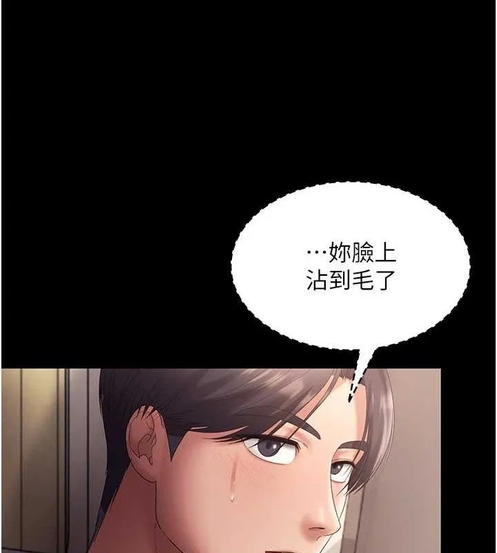 老闆娘的誘惑第66話-吞得一滴不剩&hearts;