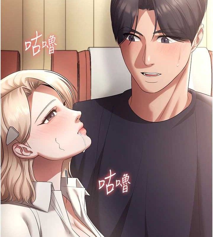 老闆娘的诱惑第66話-吞得一滴不剩&hearts;