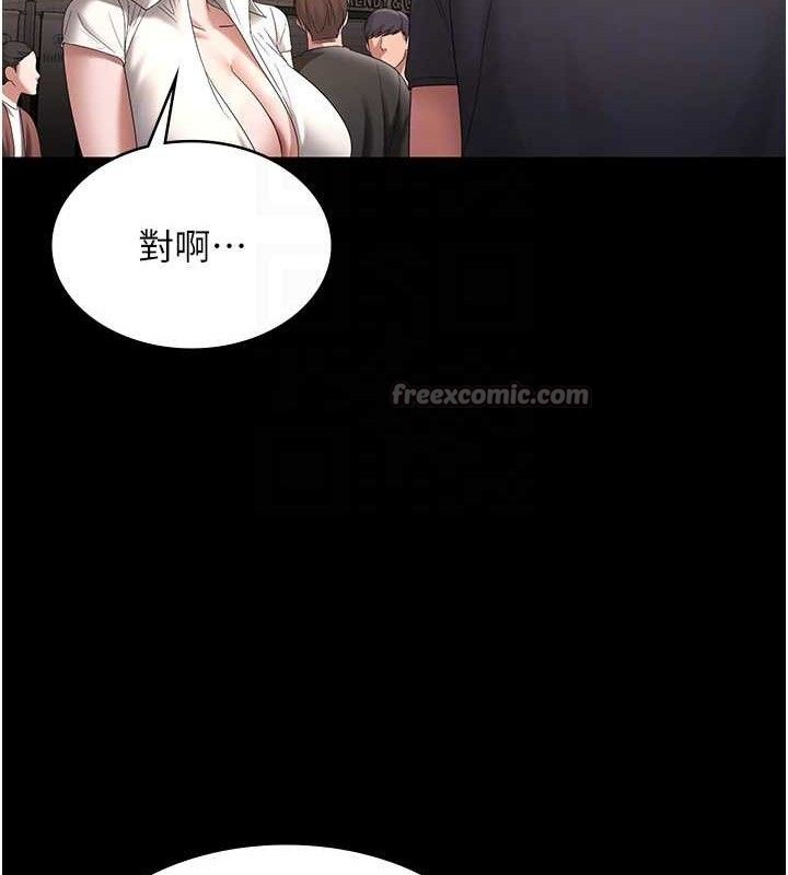老闆娘的诱惑第66話-吞得一滴不剩&hearts;