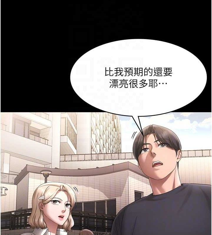 老闆娘的诱惑第66話-吞得一滴不剩&hearts;