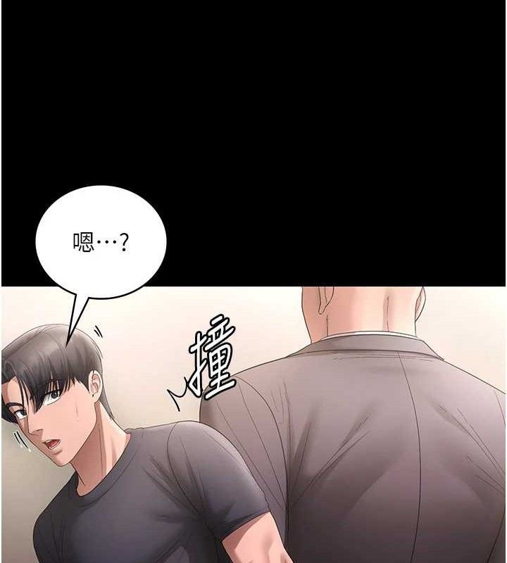 老闆娘的诱惑第66話-吞得一滴不剩&hearts;