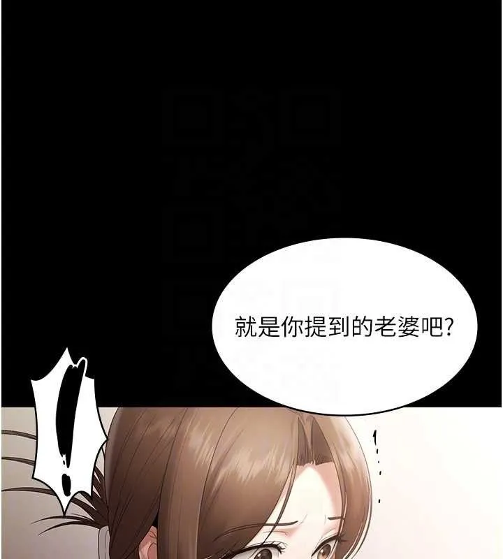 老闆娘的誘惑第66話-吞得一滴不剩&hearts;
