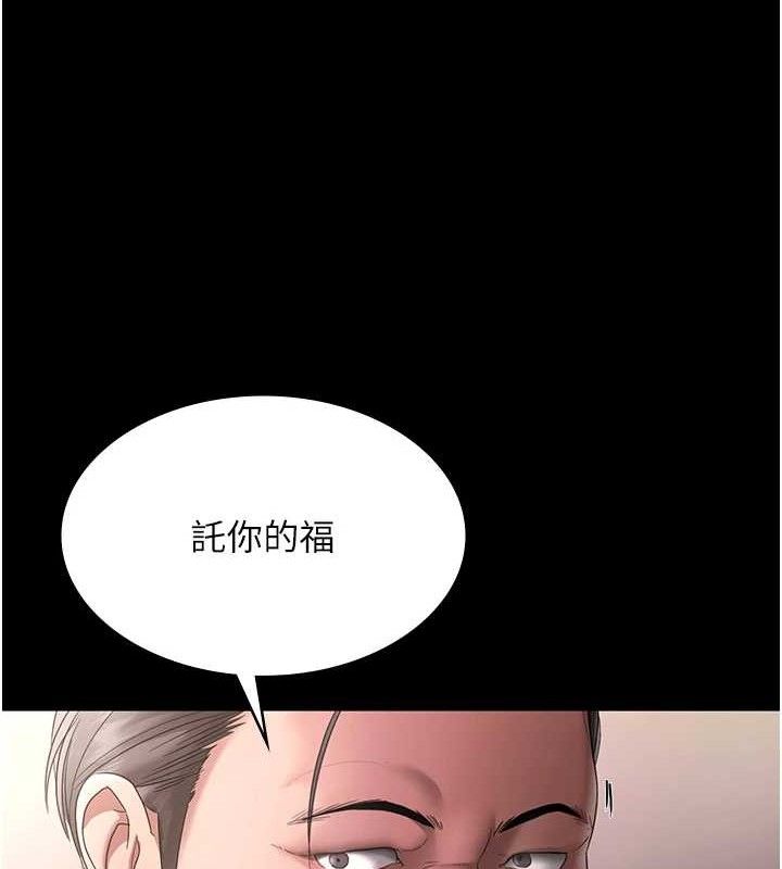 老闆娘的诱惑第66話-吞得一滴不剩&hearts;