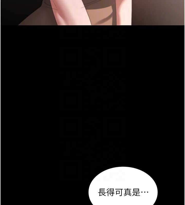 老闆娘的诱惑第66話-吞得一滴不剩&hearts;