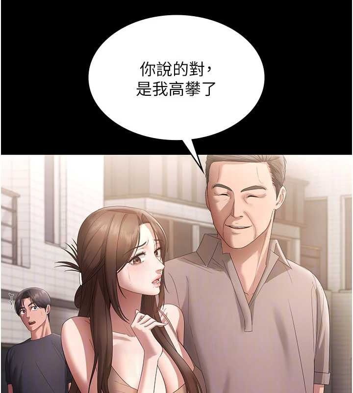 老闆娘的诱惑第66話-吞得一滴不剩&hearts;