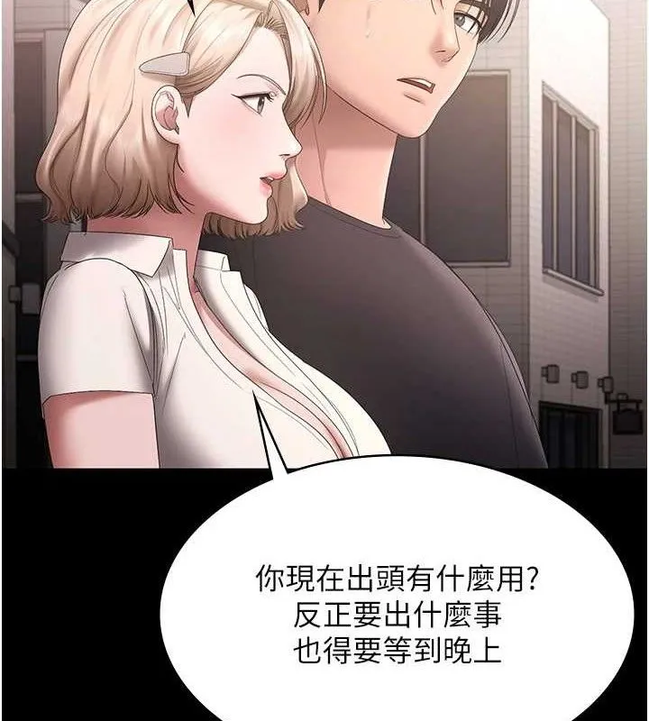 老闆娘的誘惑第66話-吞得一滴不剩&hearts;