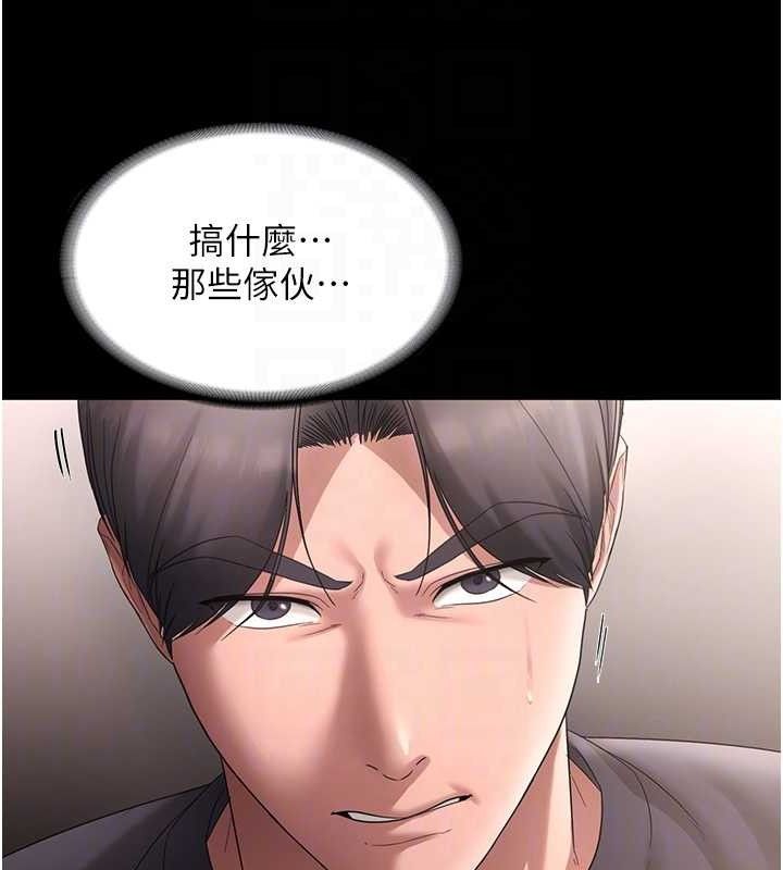 老闆娘的诱惑第66話-吞得一滴不剩&hearts;