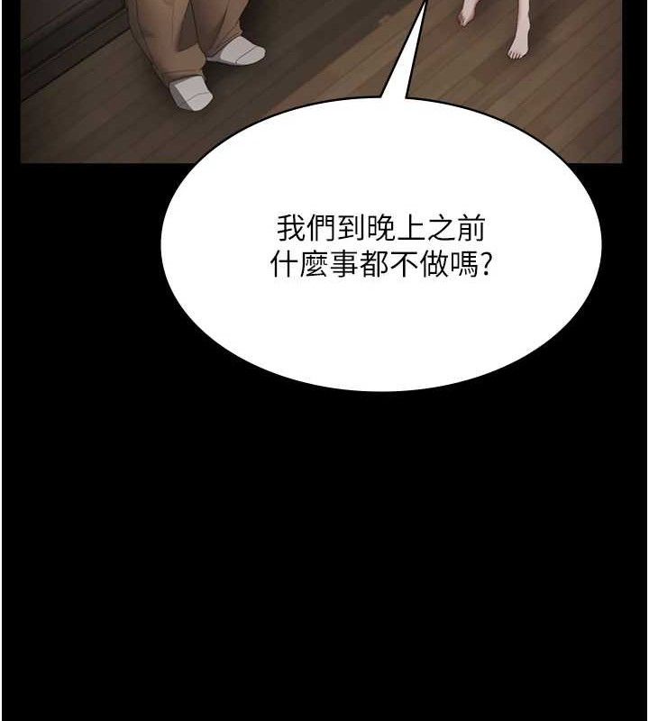 老闆娘的诱惑第66話-吞得一滴不剩&hearts;