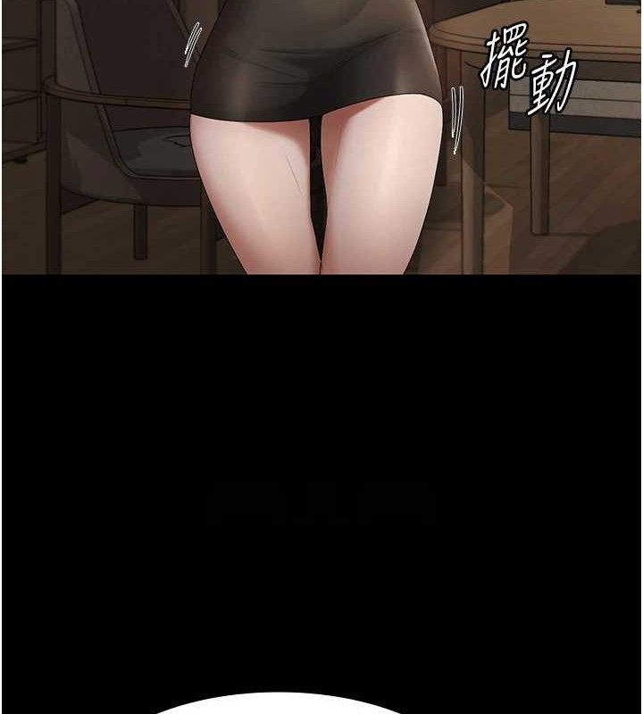 老闆娘的诱惑第66話-吞得一滴不剩&hearts;