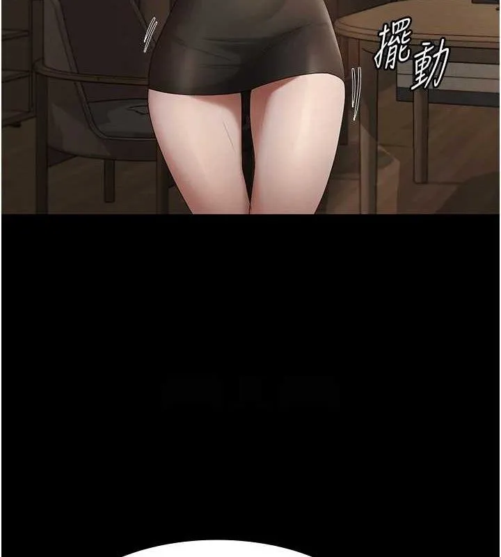 老闆娘的誘惑第66話-吞得一滴不剩&hearts;