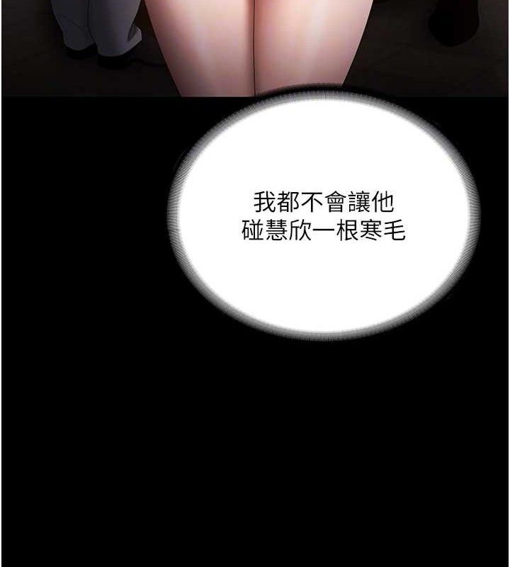 老闆娘的诱惑第66話-吞得一滴不剩&hearts;