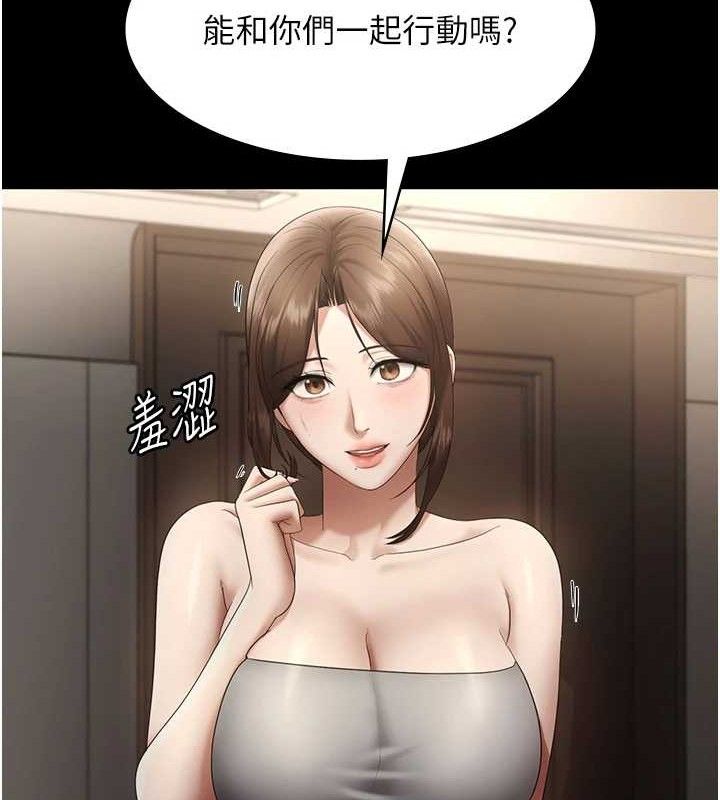 老闆娘的诱惑第66話-吞得一滴不剩&hearts;