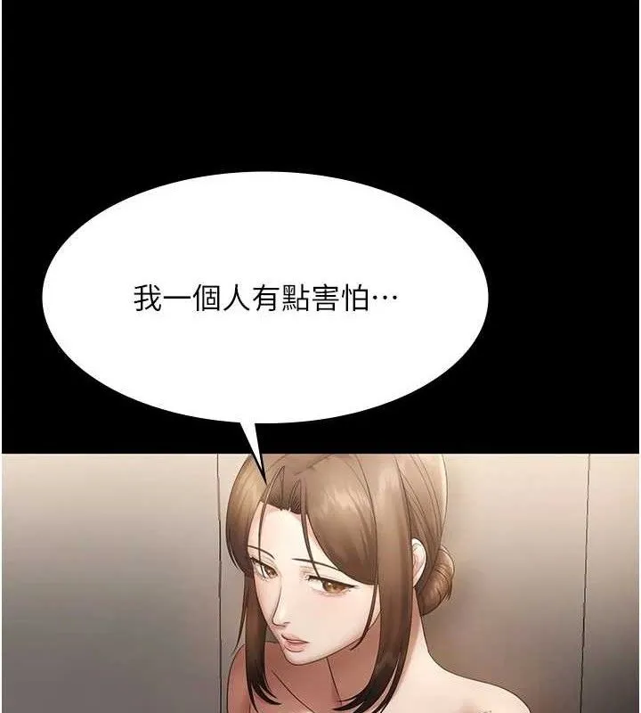老闆娘的誘惑第66話-吞得一滴不剩&hearts;