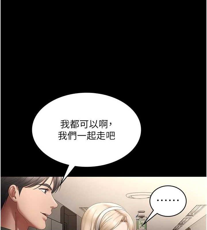 老闆娘的诱惑第66話-吞得一滴不剩&hearts;
