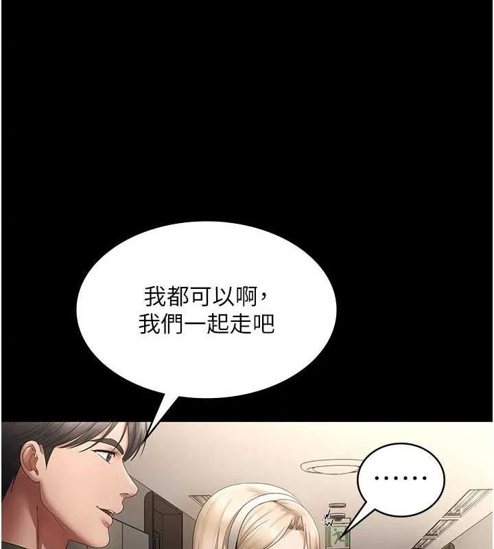 老闆娘的誘惑第66話-吞得一滴不剩&hearts;