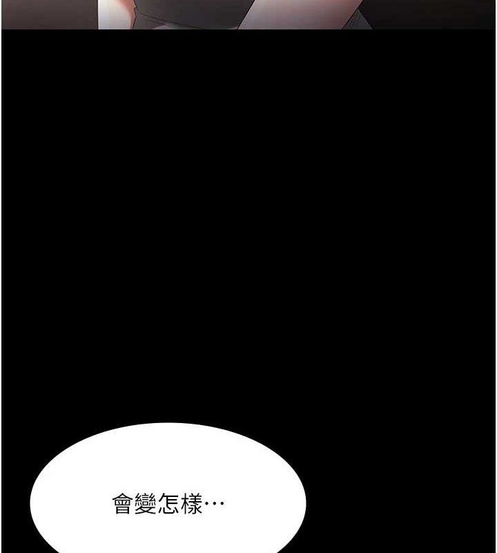 老闆娘的诱惑第66話-吞得一滴不剩&hearts;