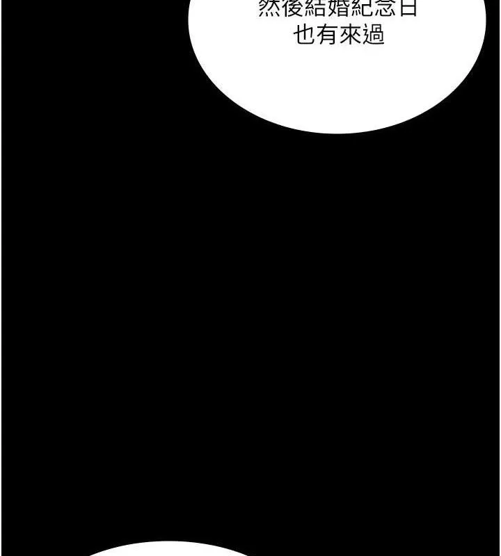 老闆娘的誘惑第66話-吞得一滴不剩&hearts;