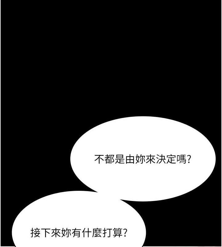 老闆娘的诱惑第66話-吞得一滴不剩&hearts;