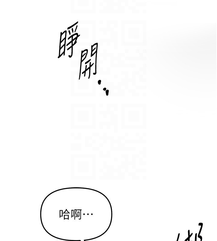 BeautifulDays第45話-插入23歲女大學生