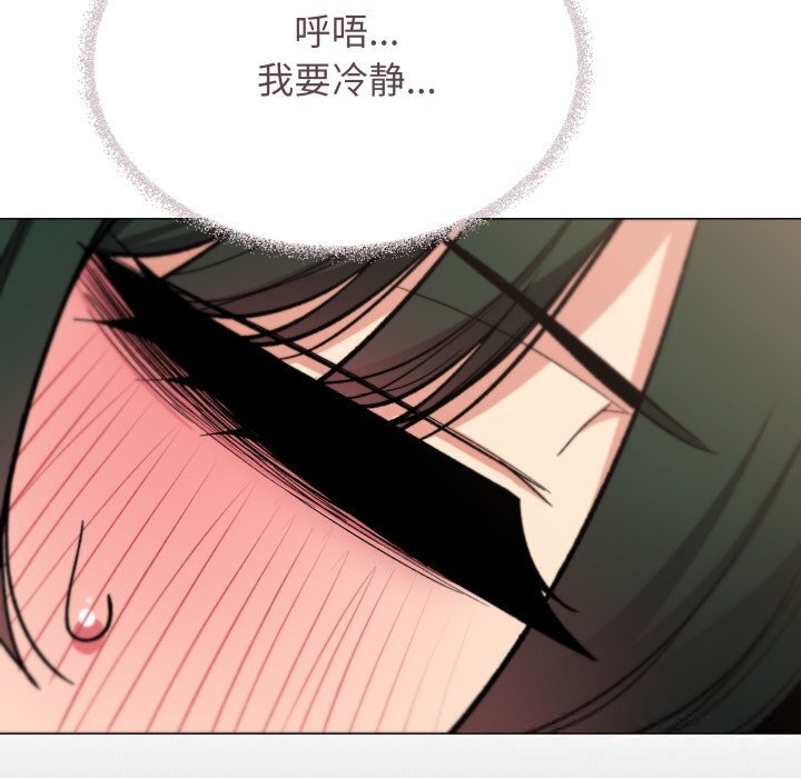 缺德邻居难相处第45話