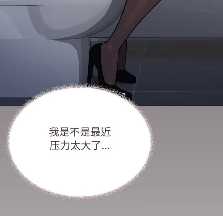缺德邻居难相处第45話