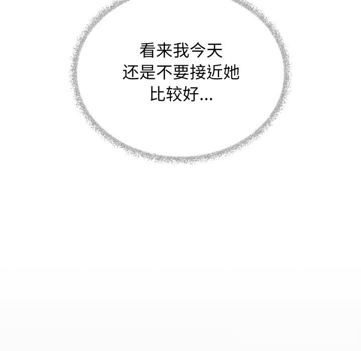 缺德邻居难相处第45話
