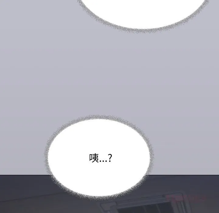 缺德邻居难相处第45話
