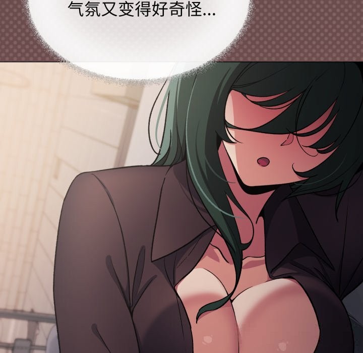 缺德邻居难相处第45話