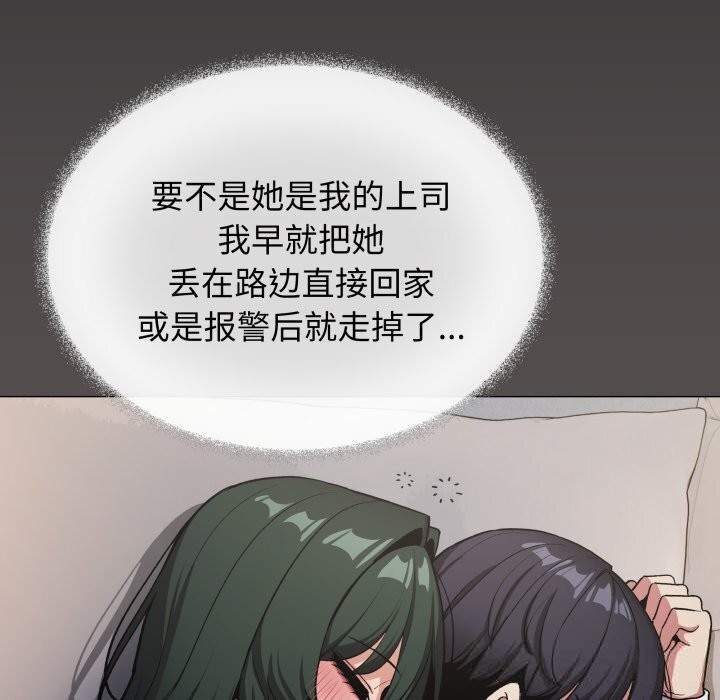 缺德邻居难相处第45話