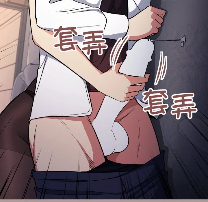缺德邻居难相处第45話