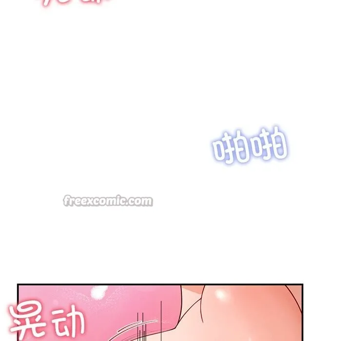 后宫之王第46話