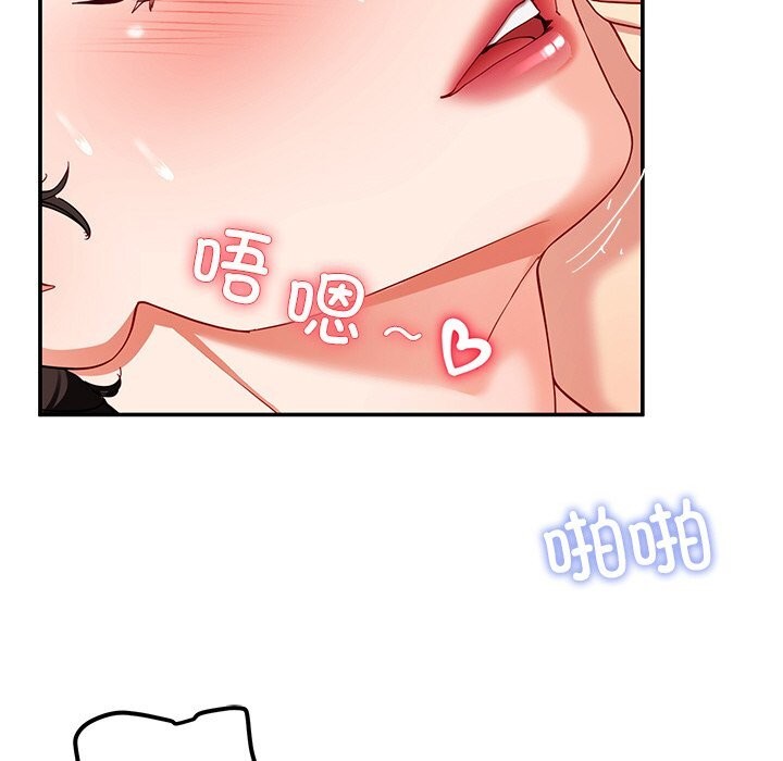 后宫之王第46話