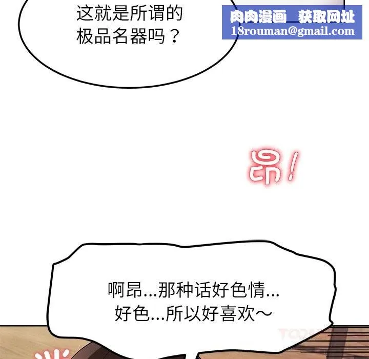 后宫之王第46話