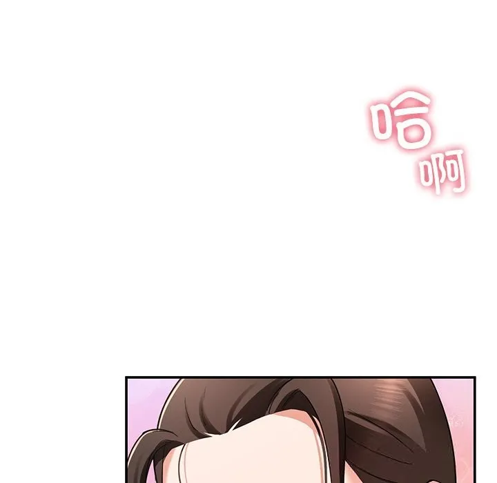 后宫之王第46話