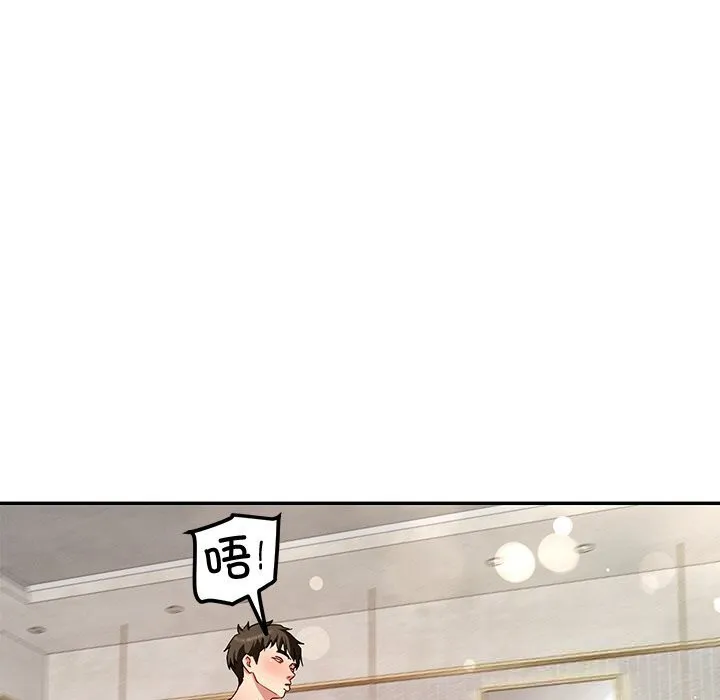后宫之王第46話