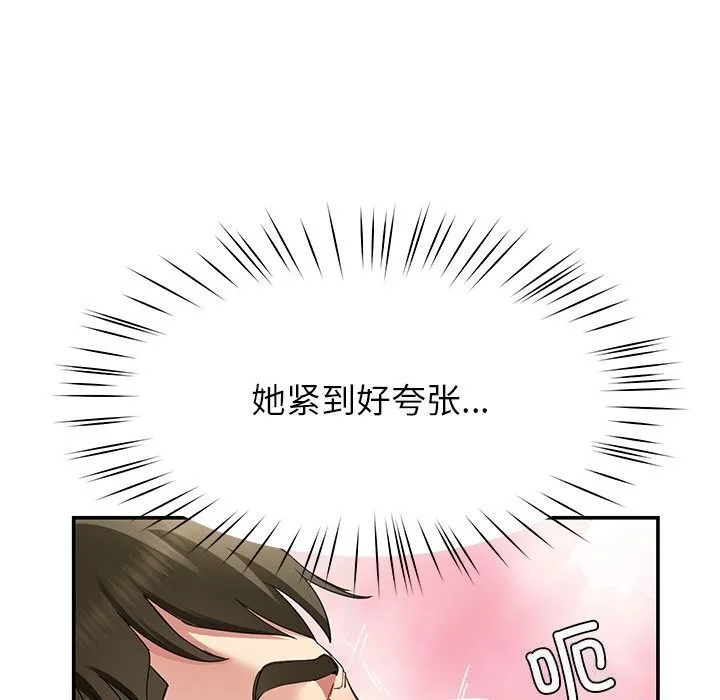 后宫之王第46話