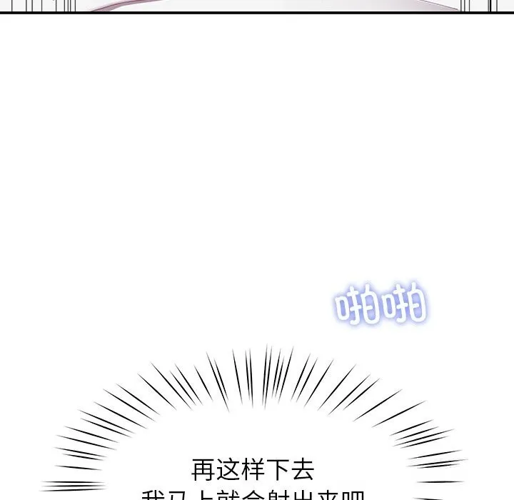后宫之王第46話
