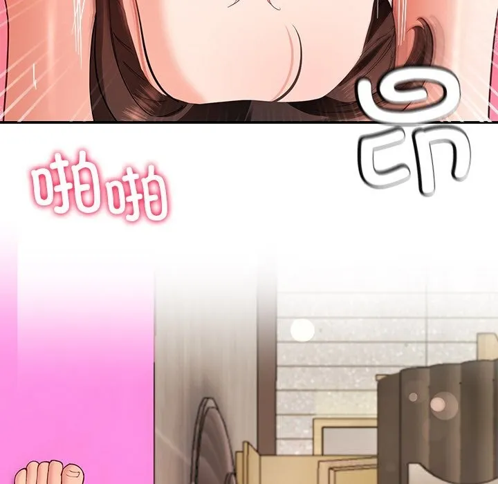 后宫之王第46話