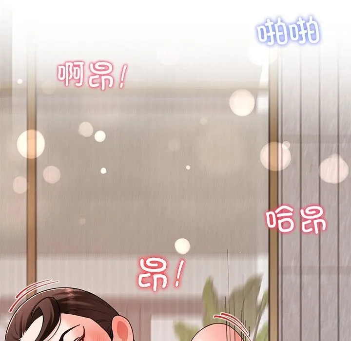 后宫之王第46話